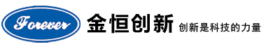 机房建设_金恒创新